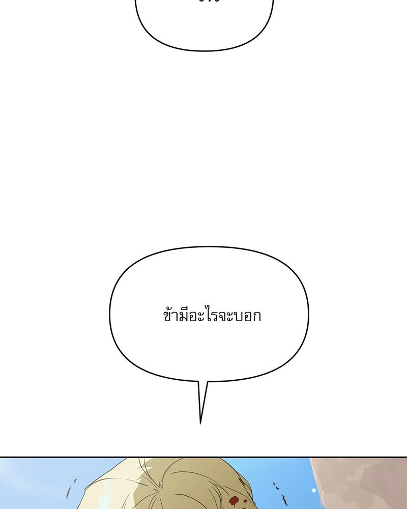หน้า 124