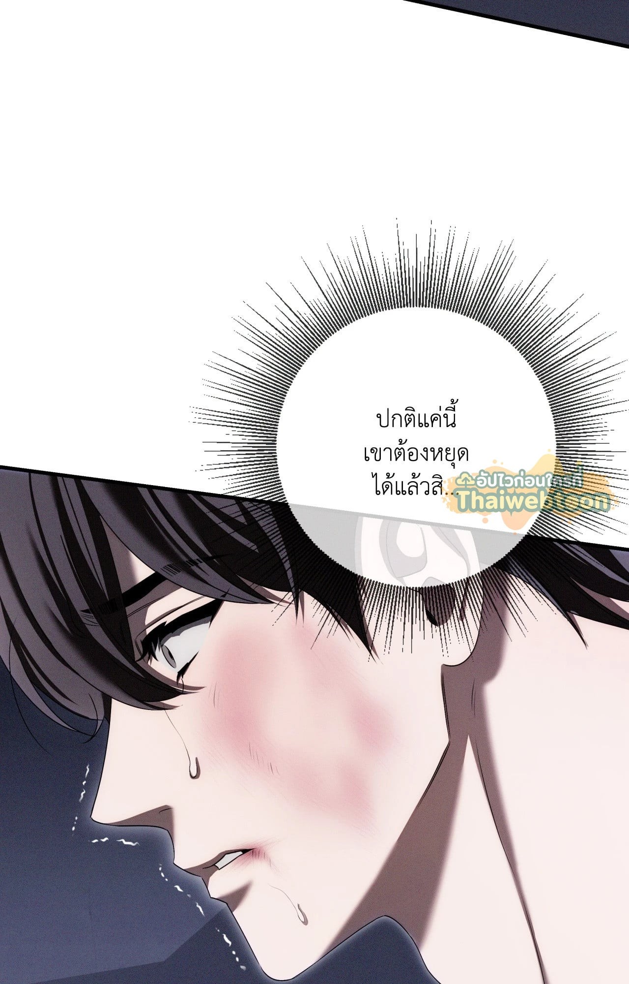 หน้า 74