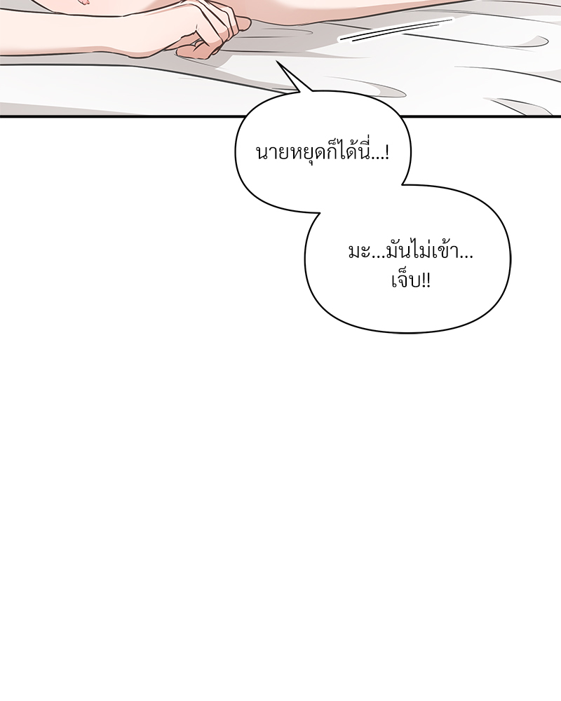 หน้า 110