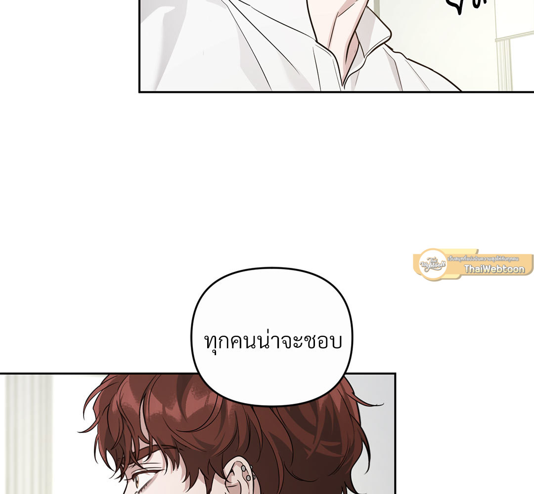 หน้า 103