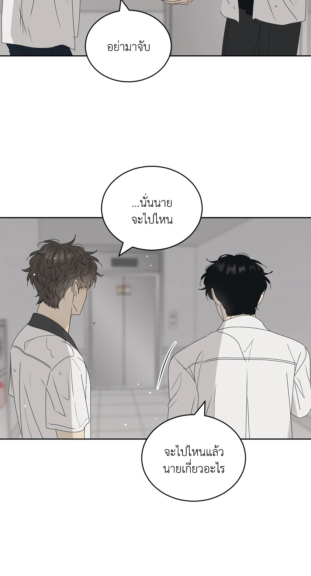 หน้า 50