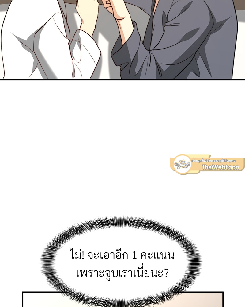 หน้า 117