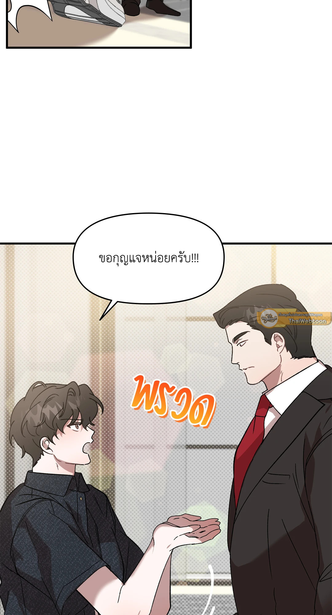 หน้า 34