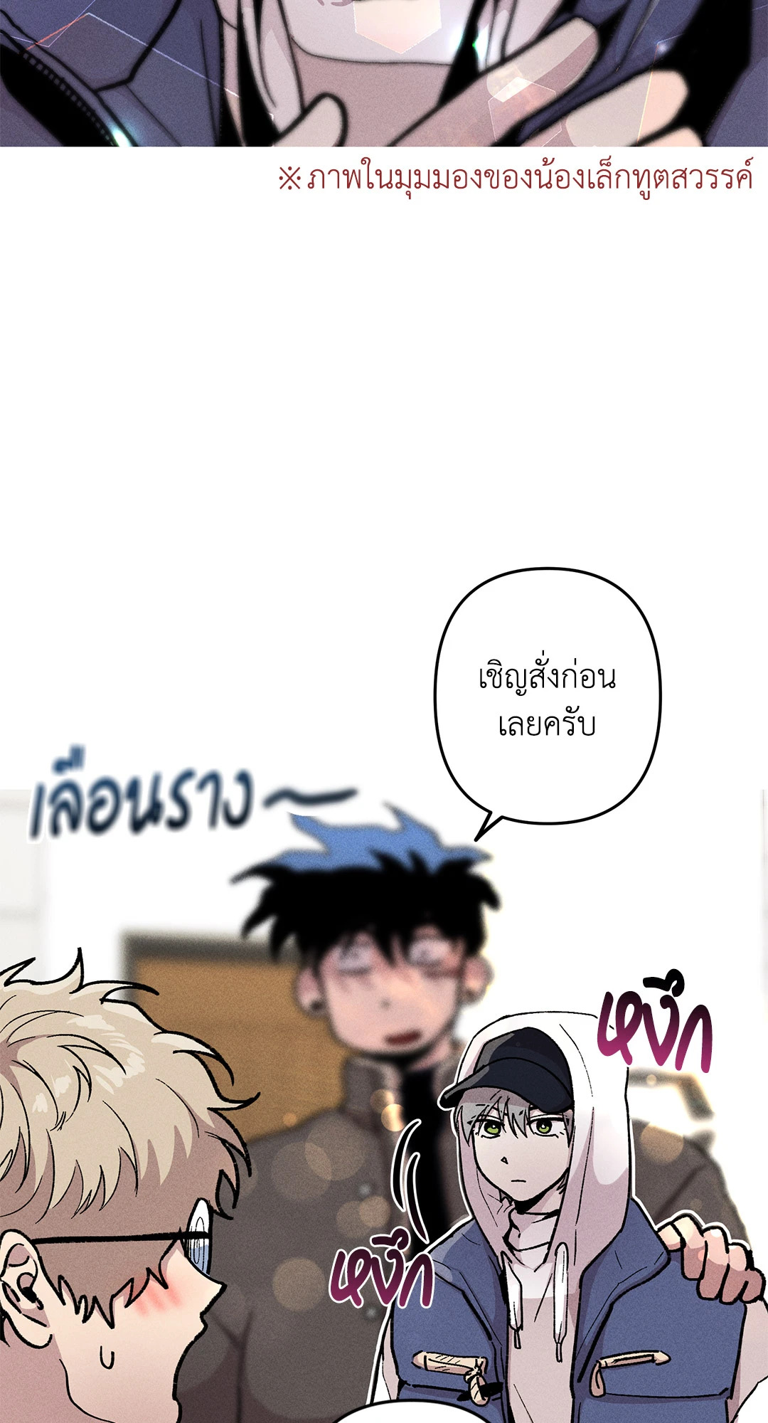หน้า 30