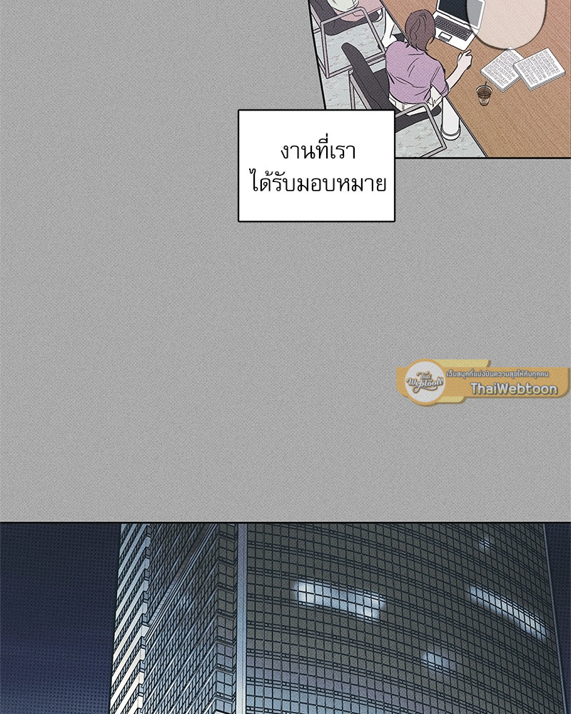 หน้า 103