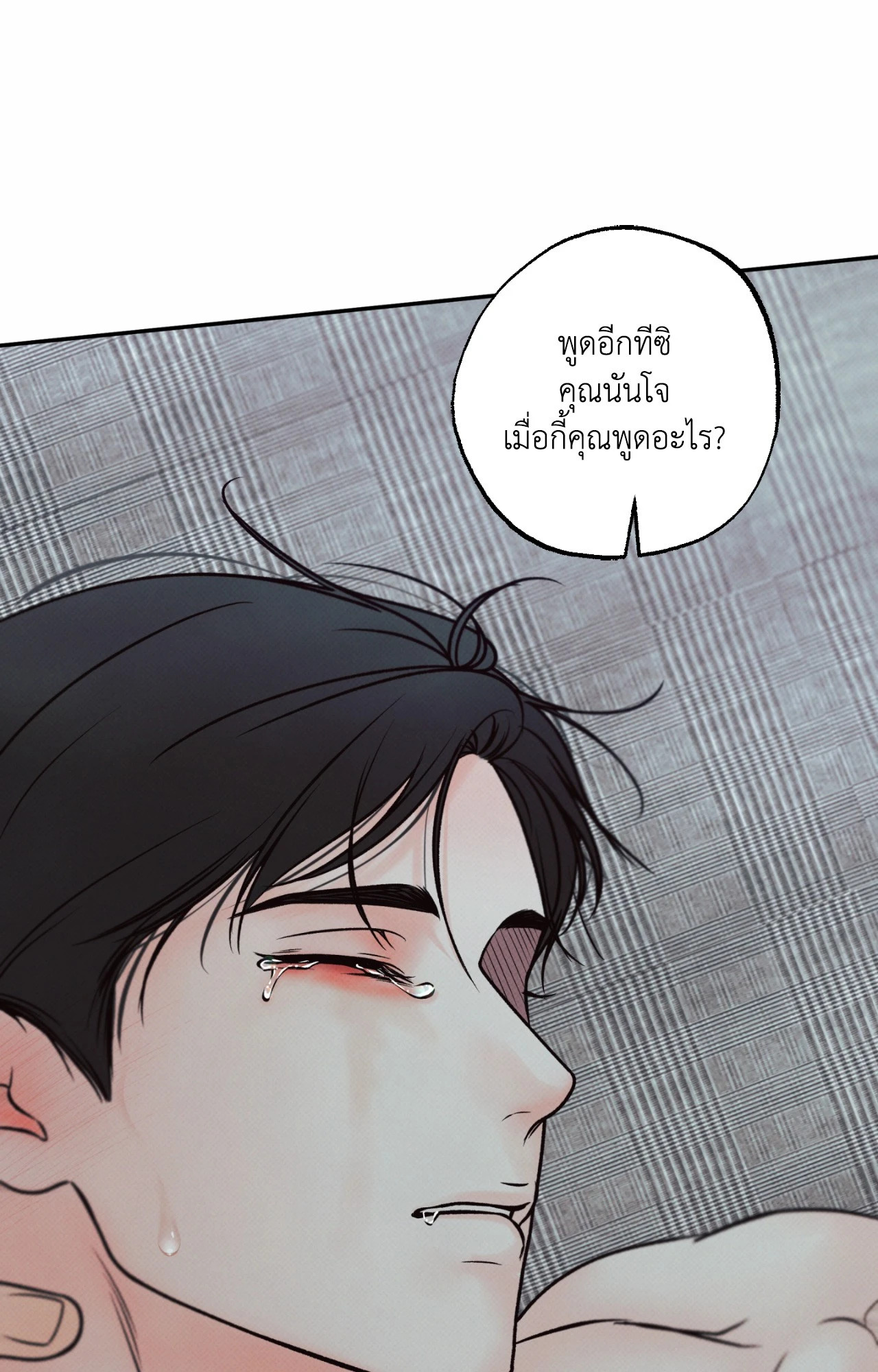 หน้า 77