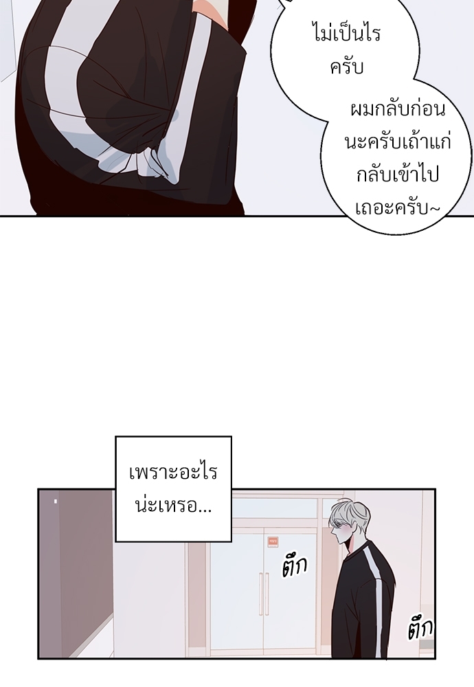 หน้า 64