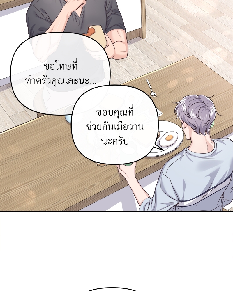 หน้า 76