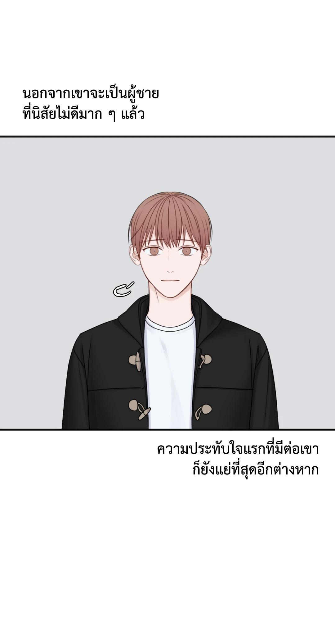 หน้า 74
