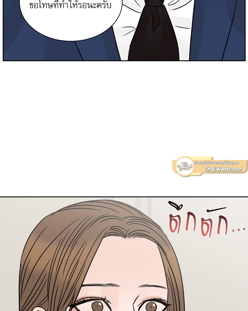 หน้า 81