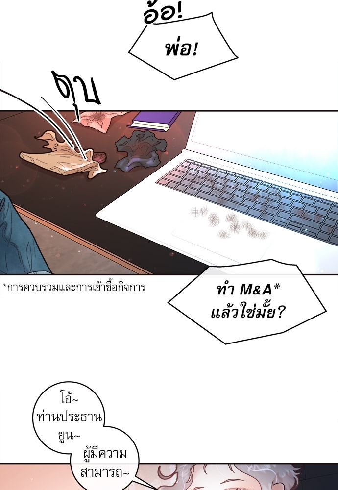 หน้า 45