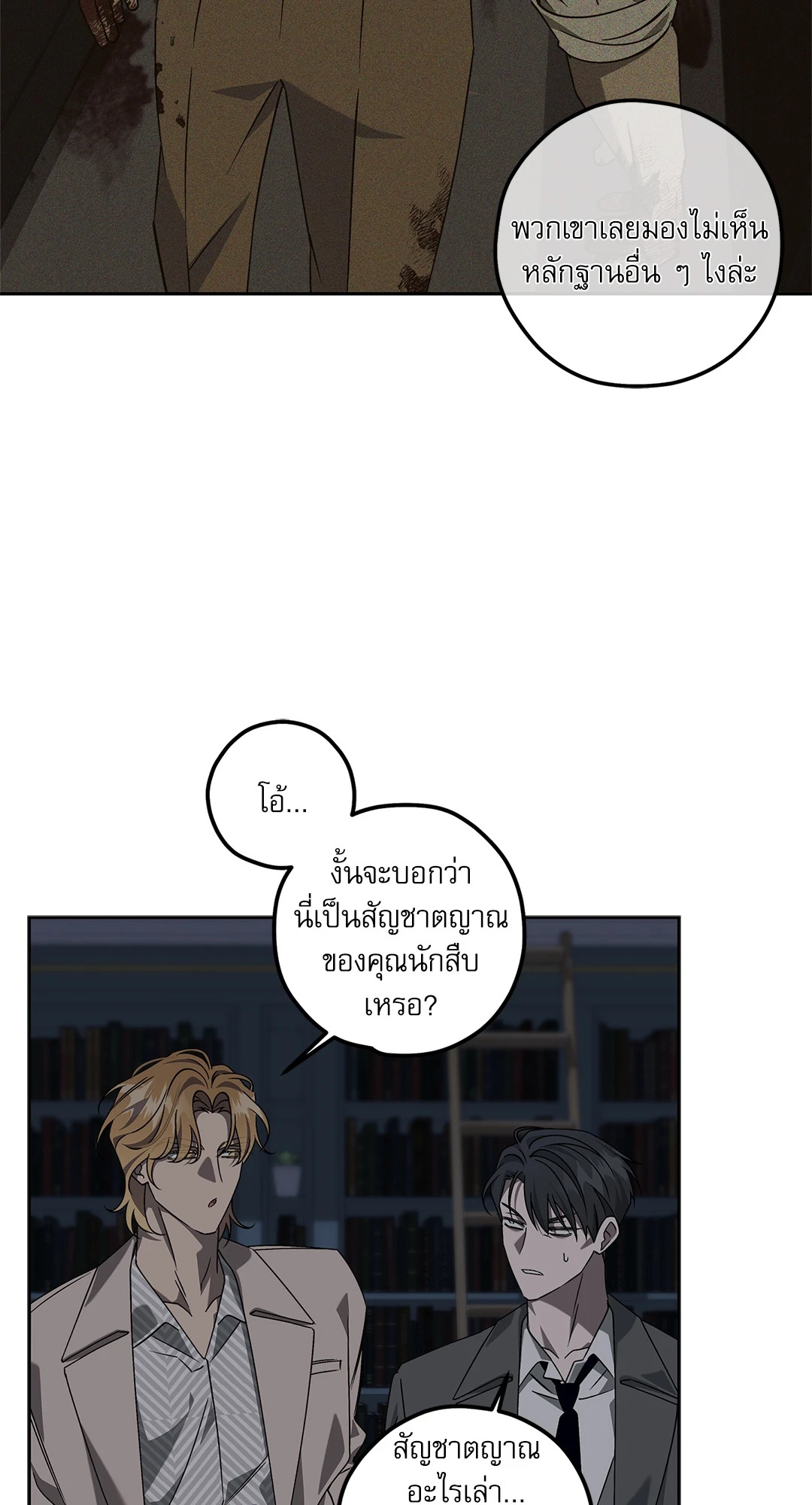 หน้า 27