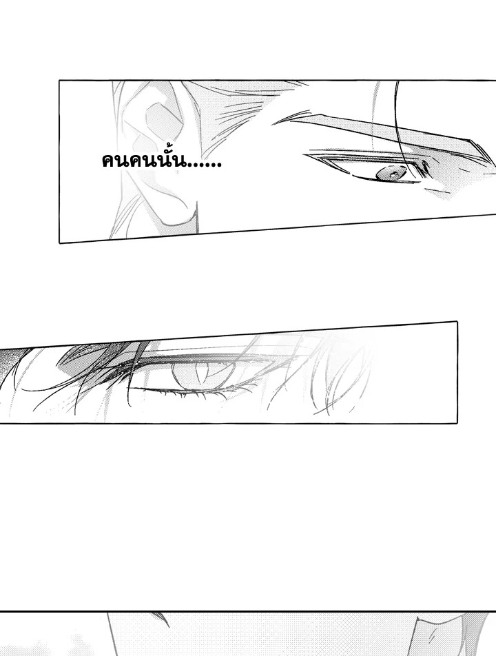 หน้า 86