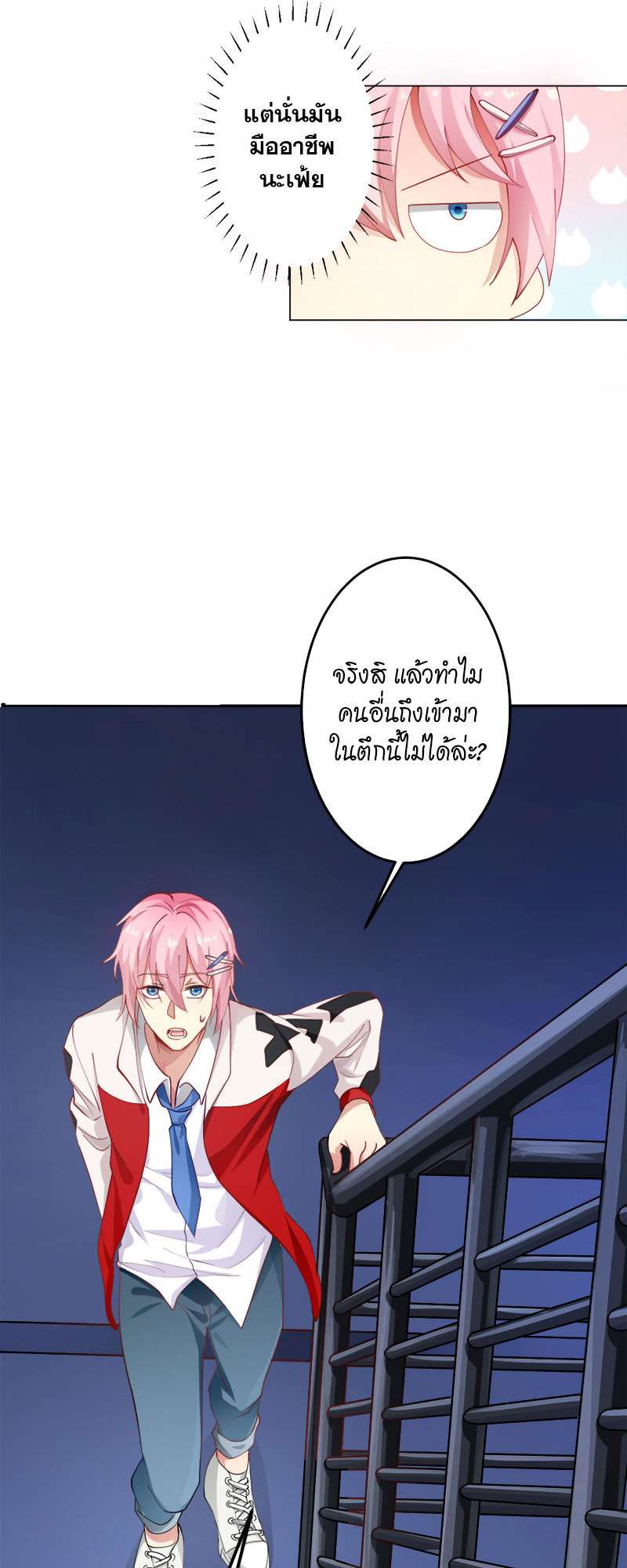 หน้า 18