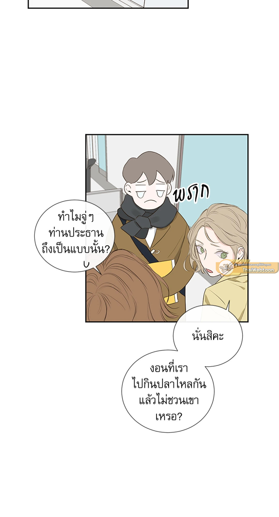 หน้า 44