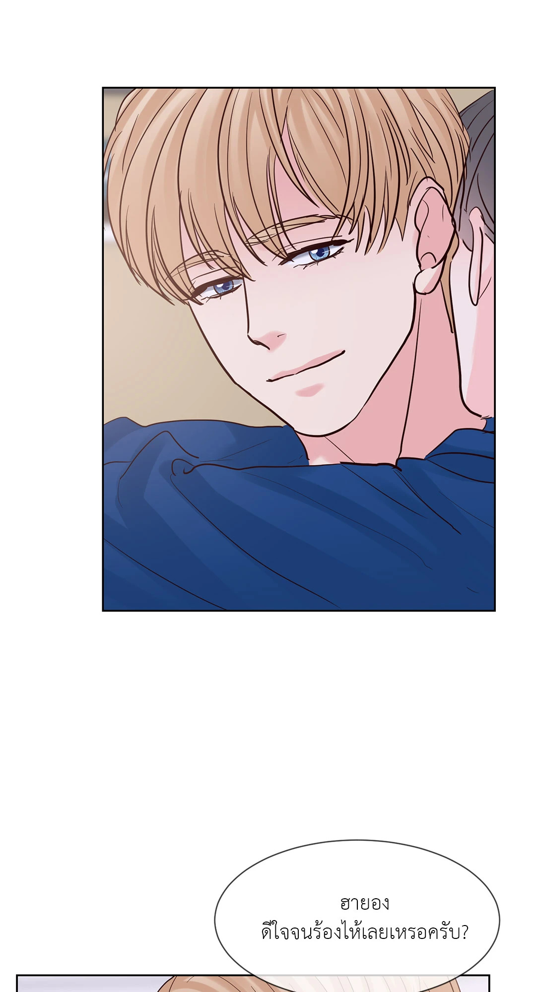 หน้า 54