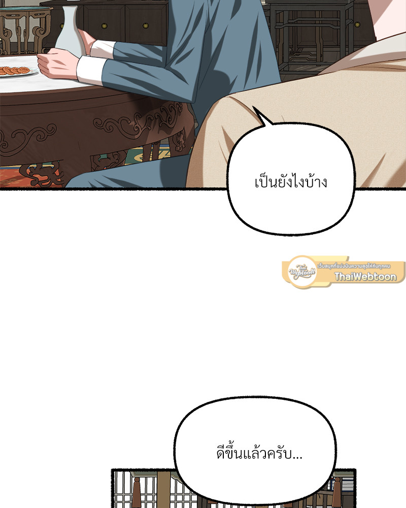 หน้า 96