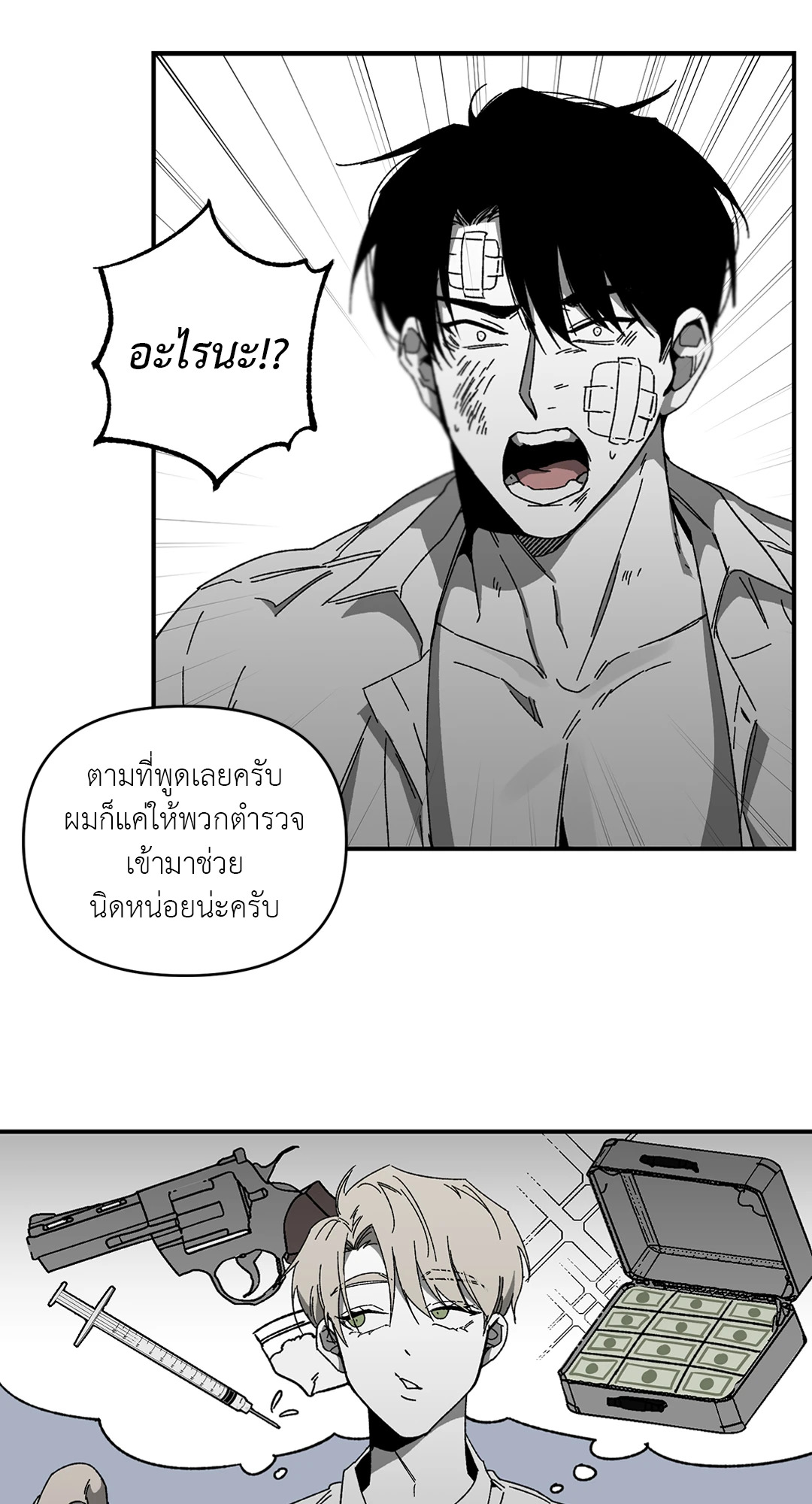 หน้า 28