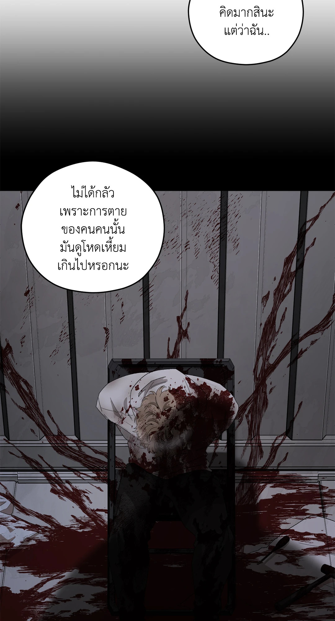 หน้า 52