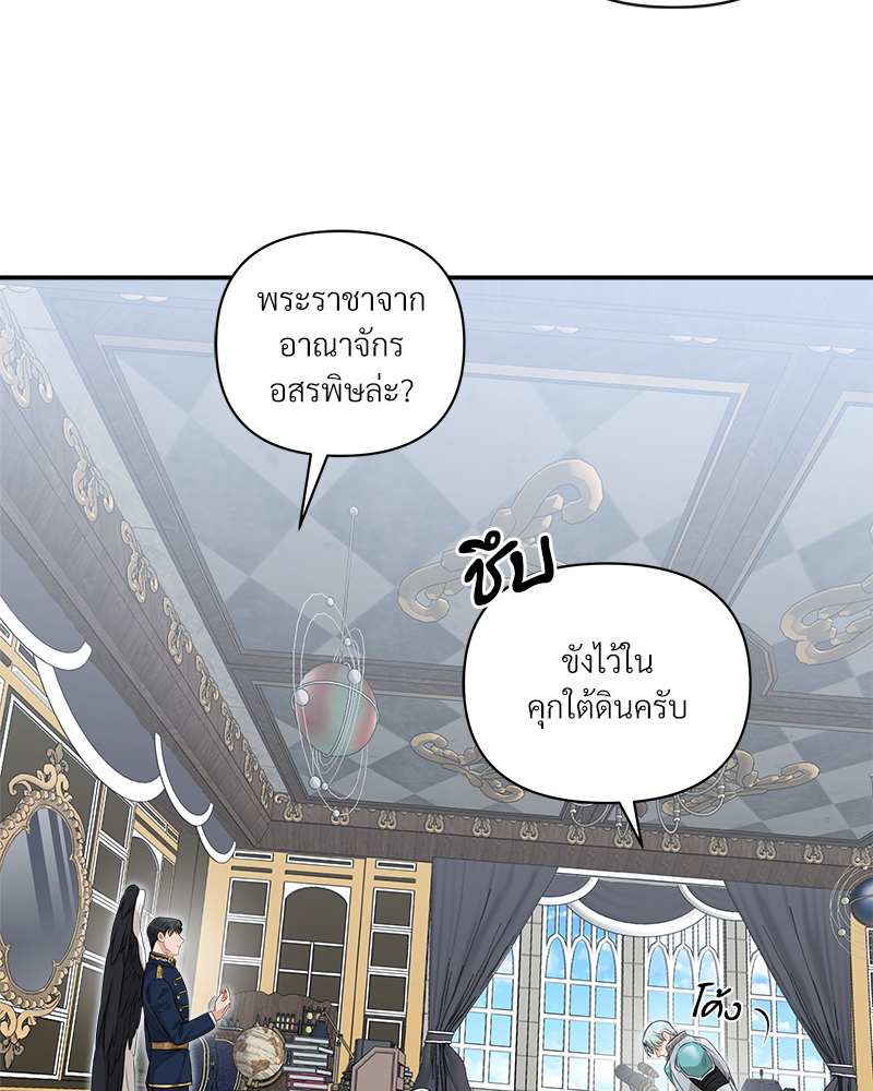 หน้า 108