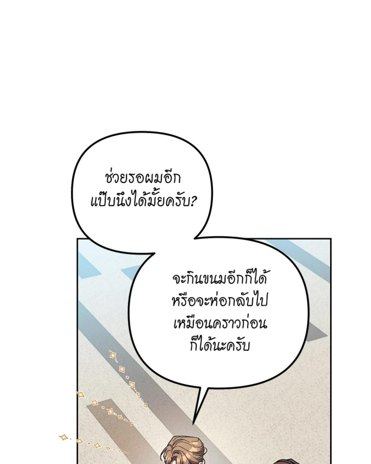 หน้า 104