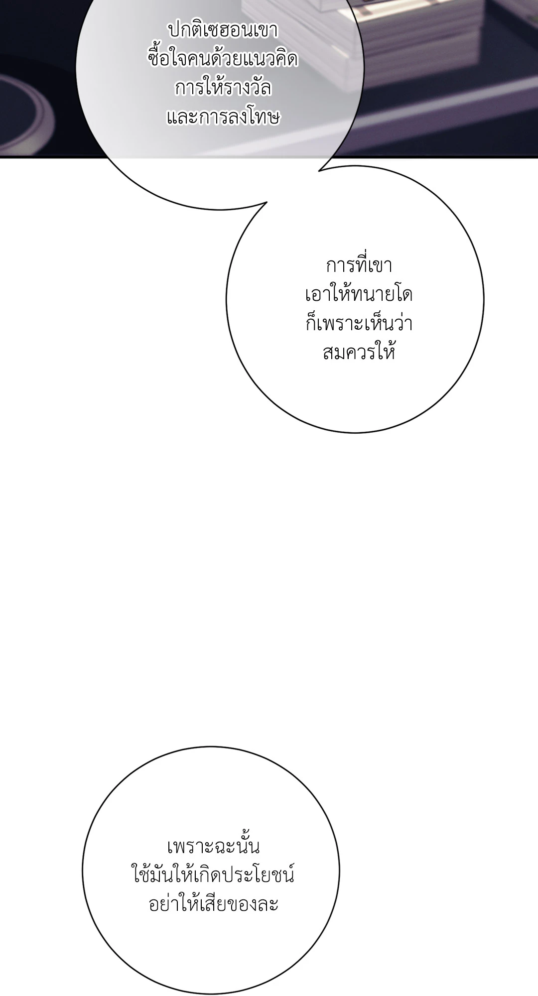 หน้า 78