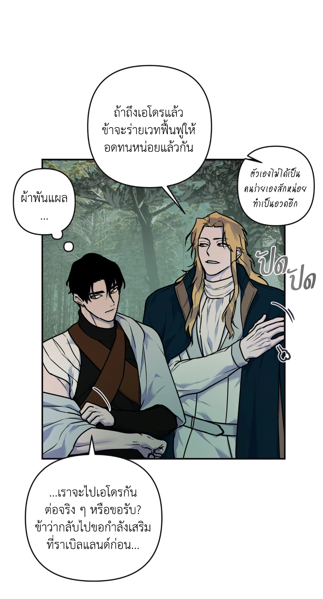 หน้า 59