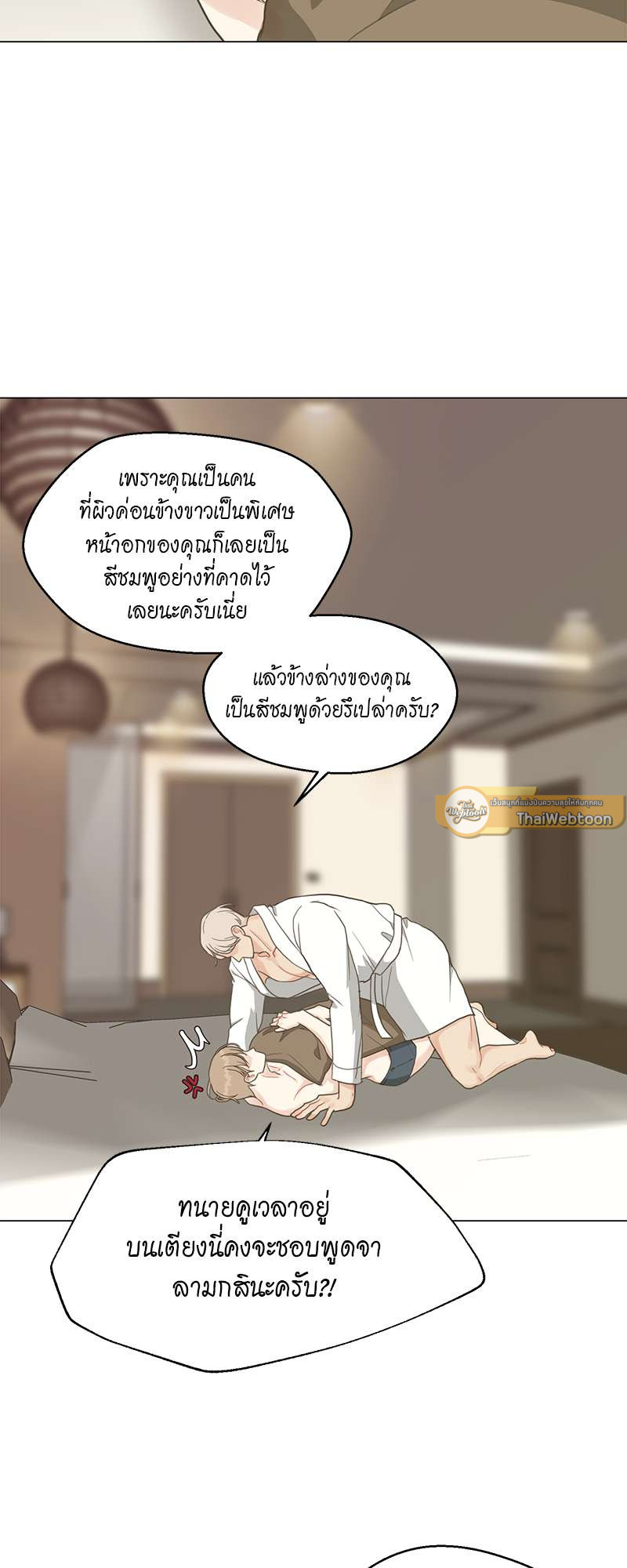 หน้า 25