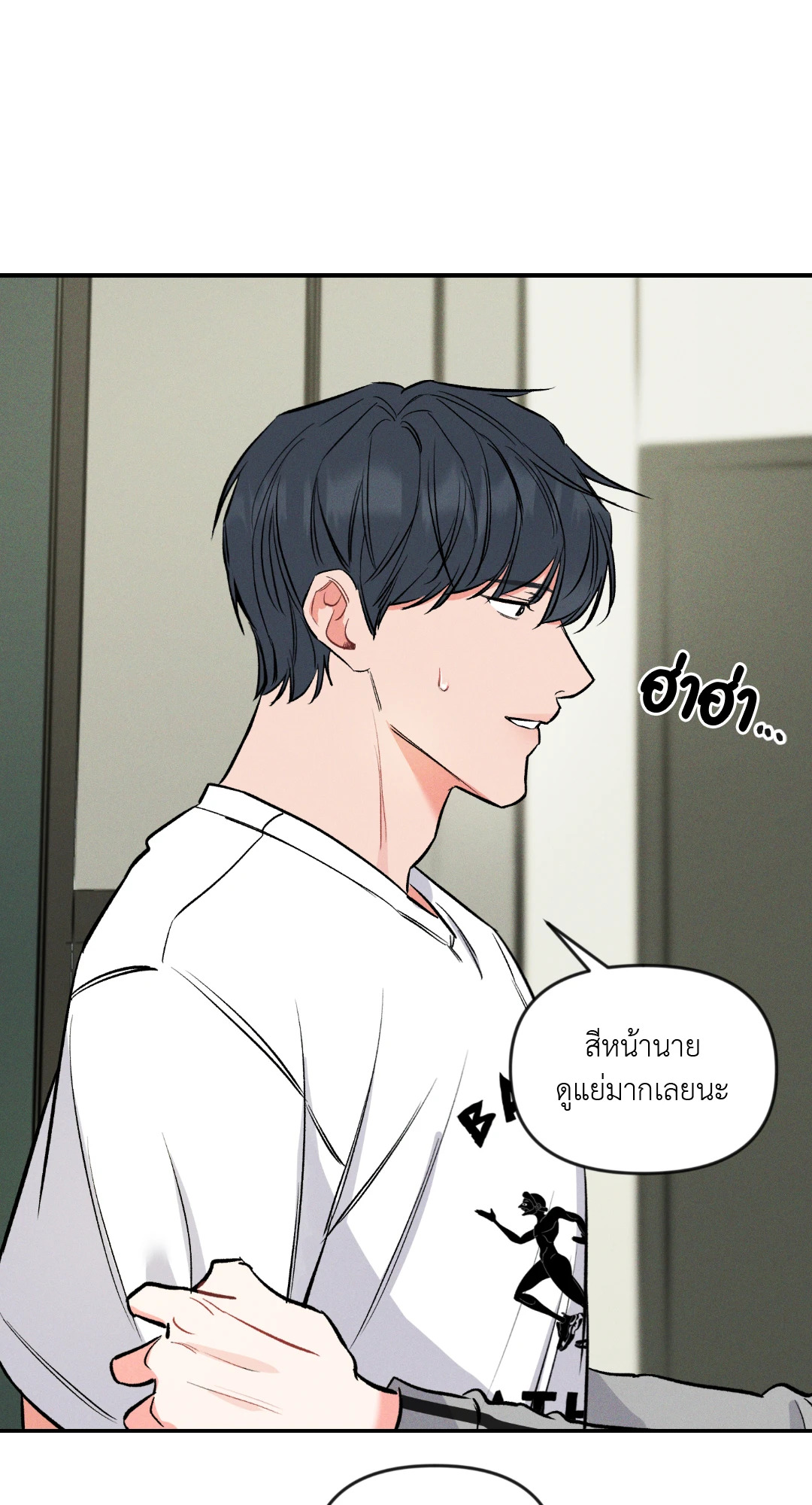 หน้า 25