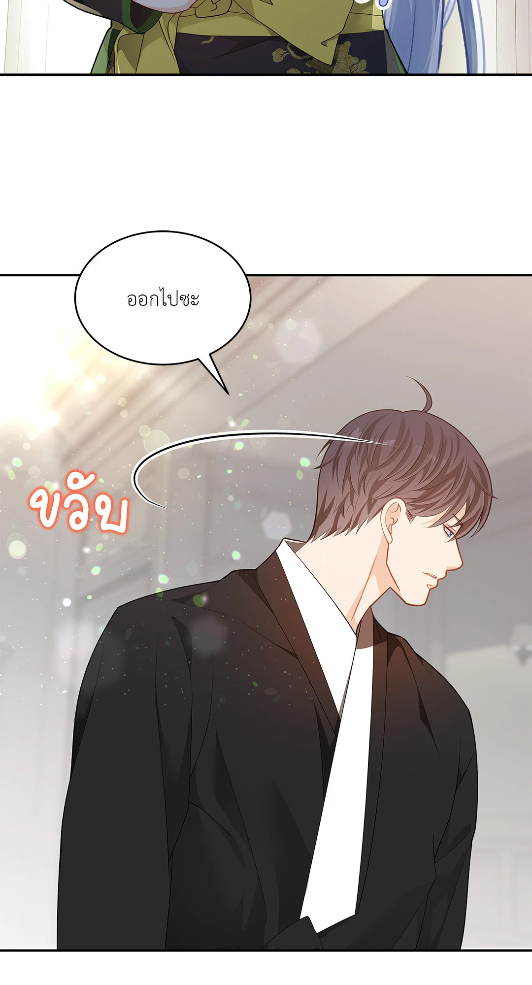 หน้า 43