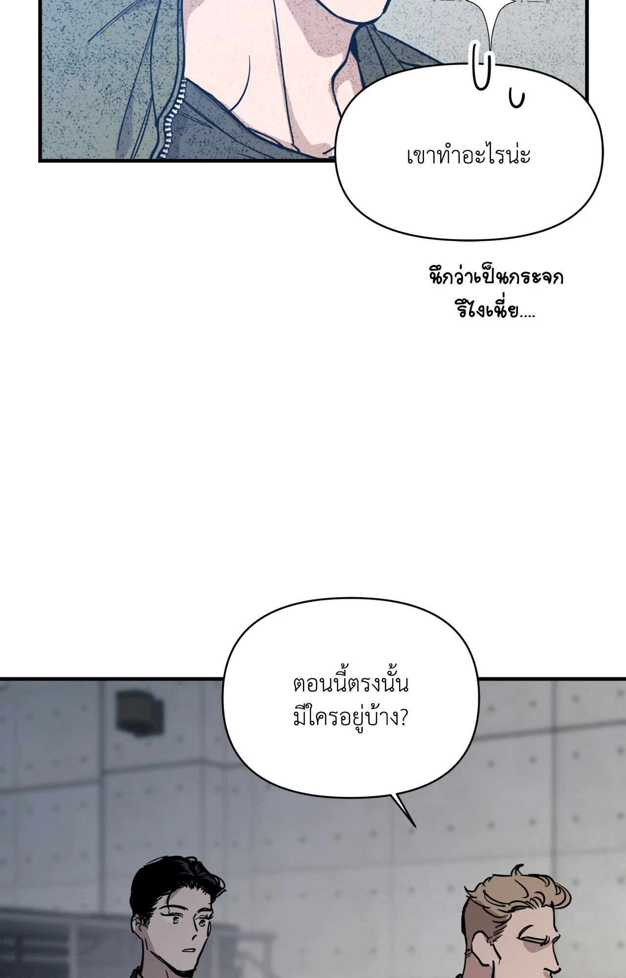 หน้า 70