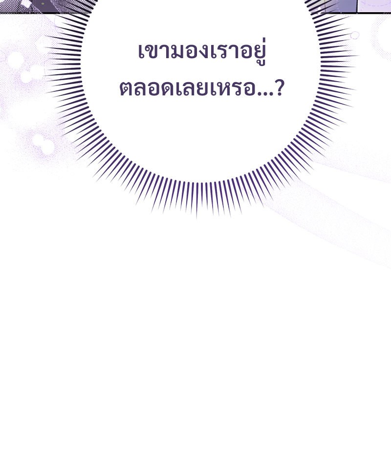 หน้า 110
