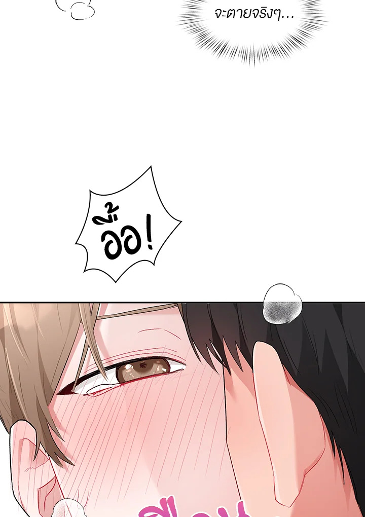 หน้า 83