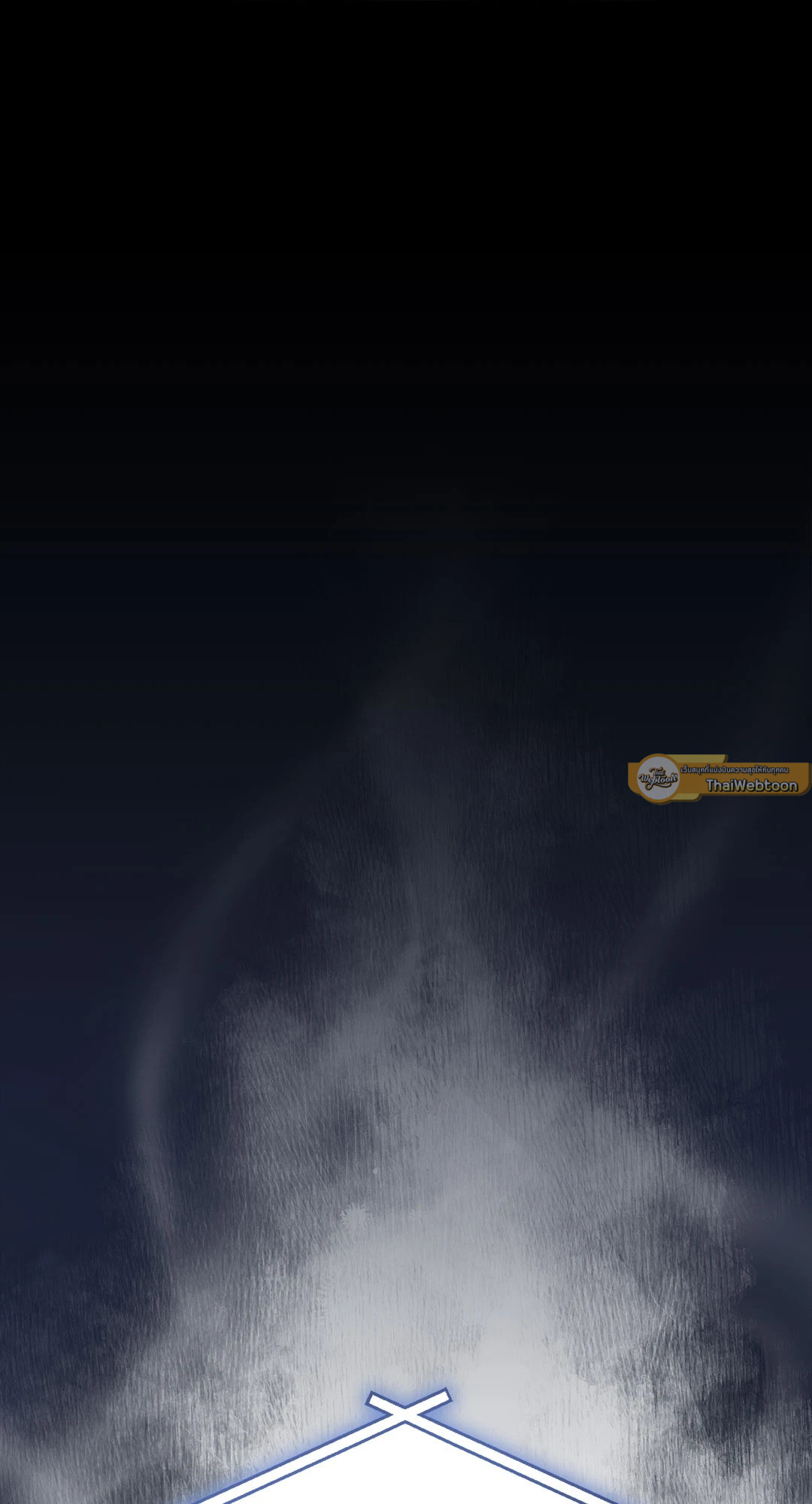 Formless ตอนที่ 53 - รูปที่ 2