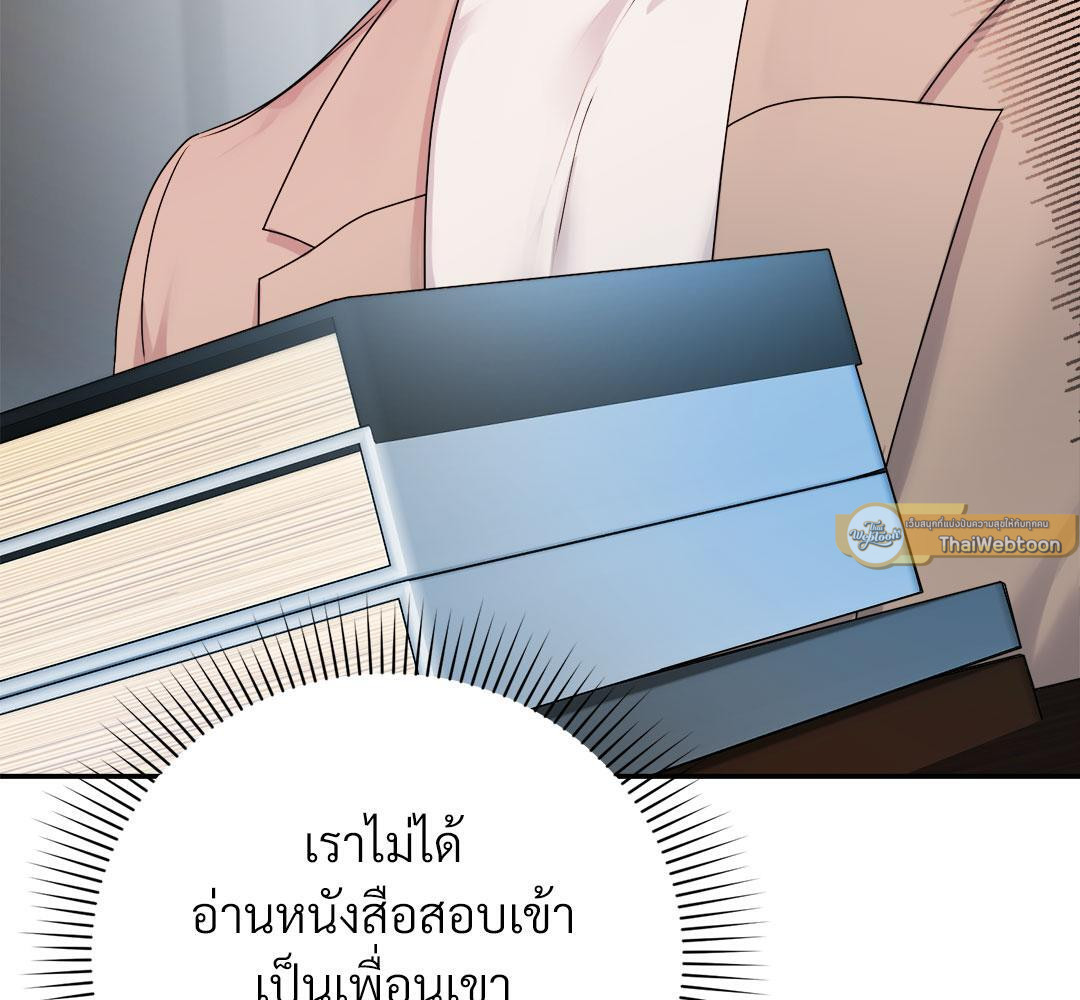 หน้า 194