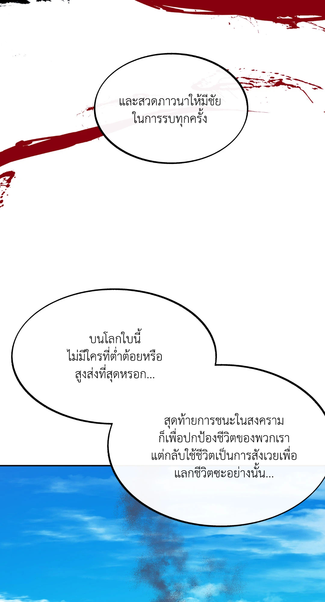หน้า 91