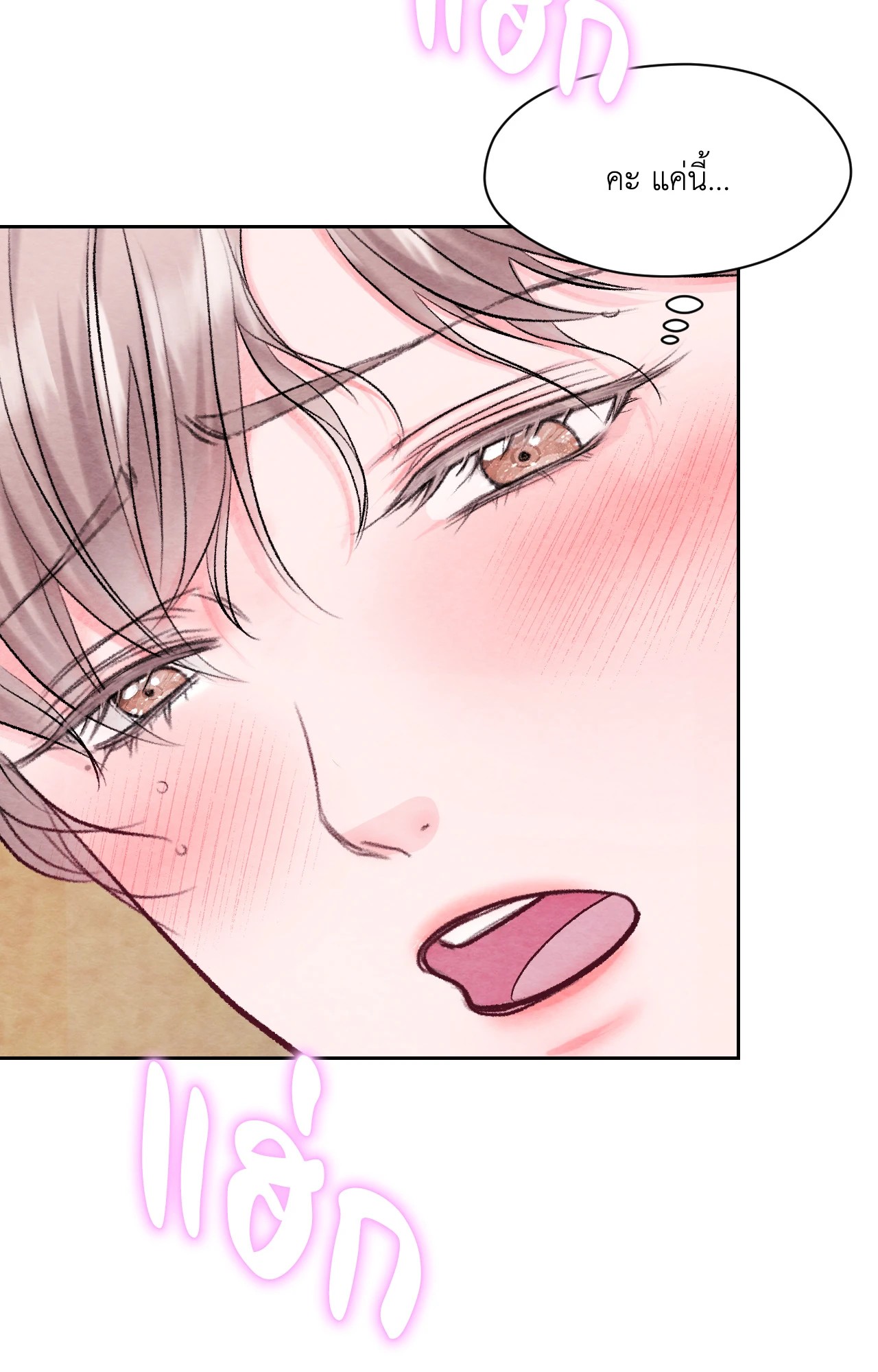 หน้า 108