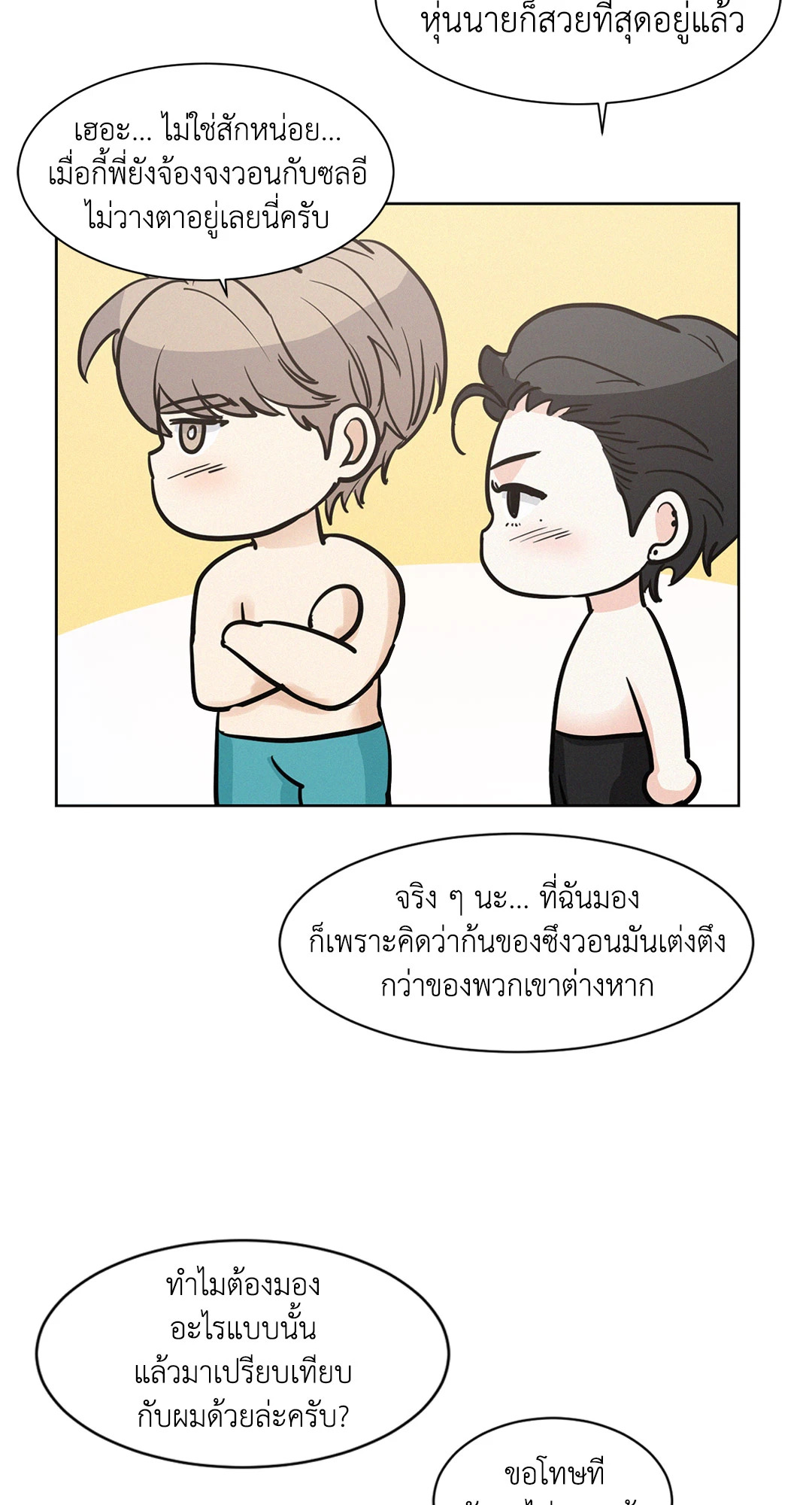 หน้า 59