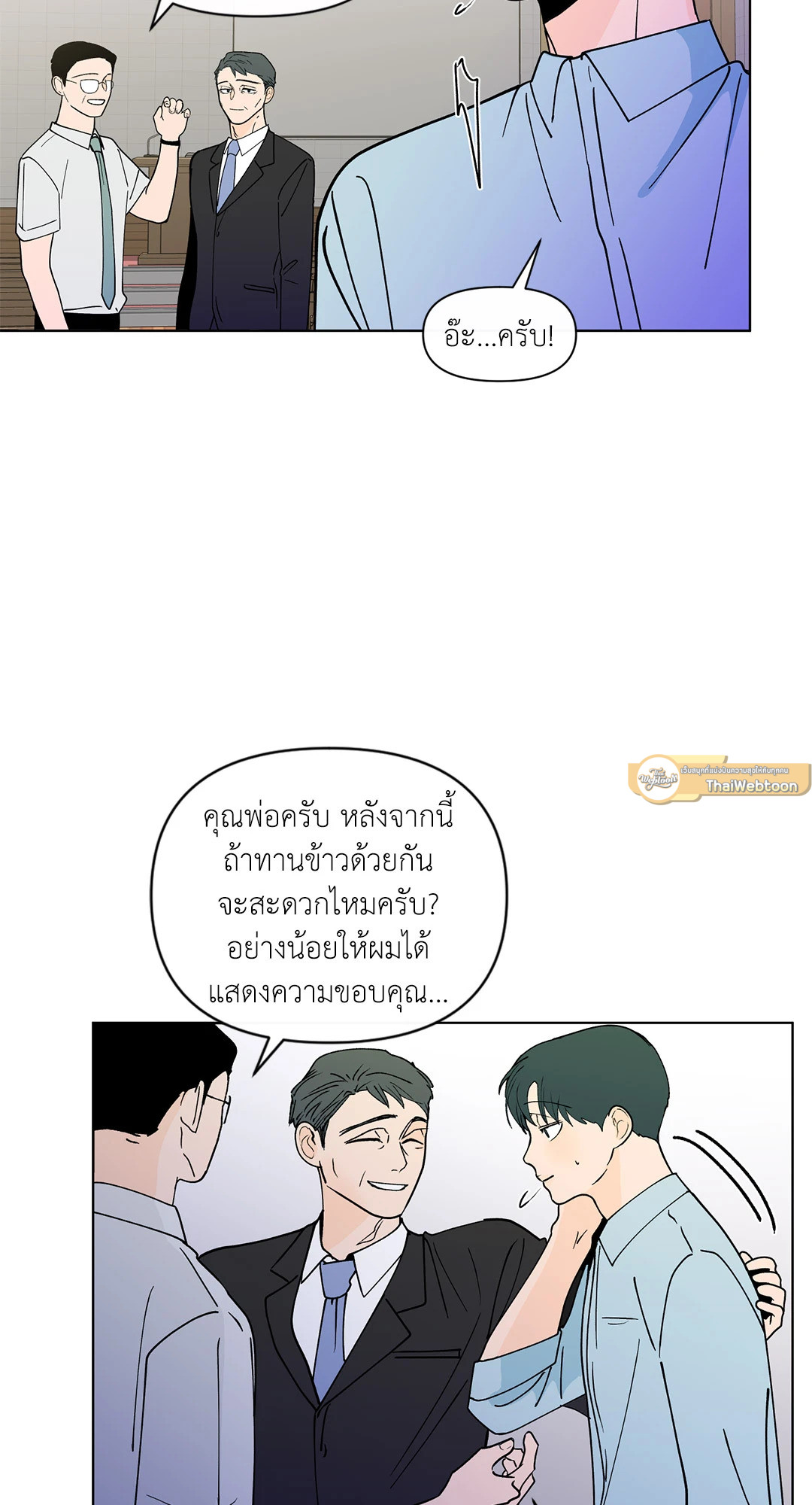 หน้า 40