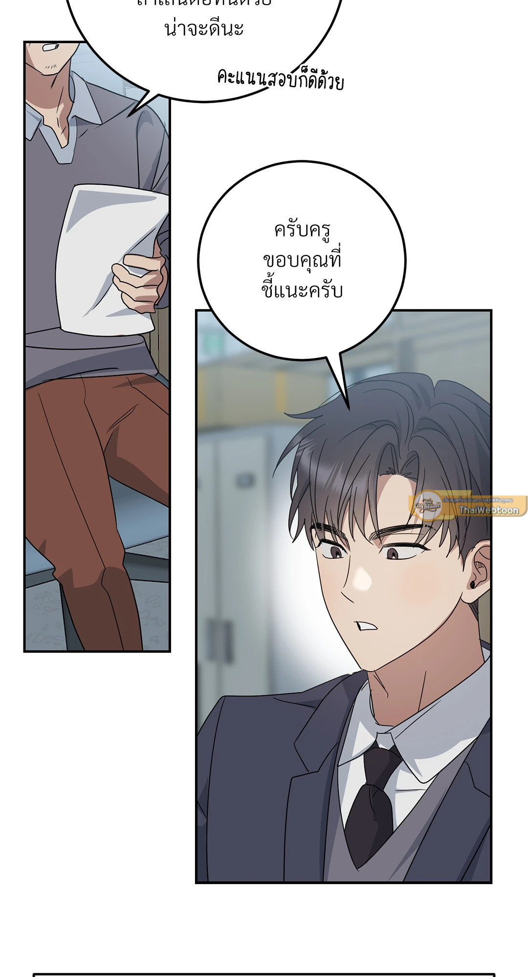 หน้า 26