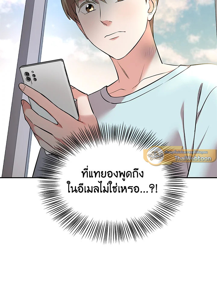 หน้า 89