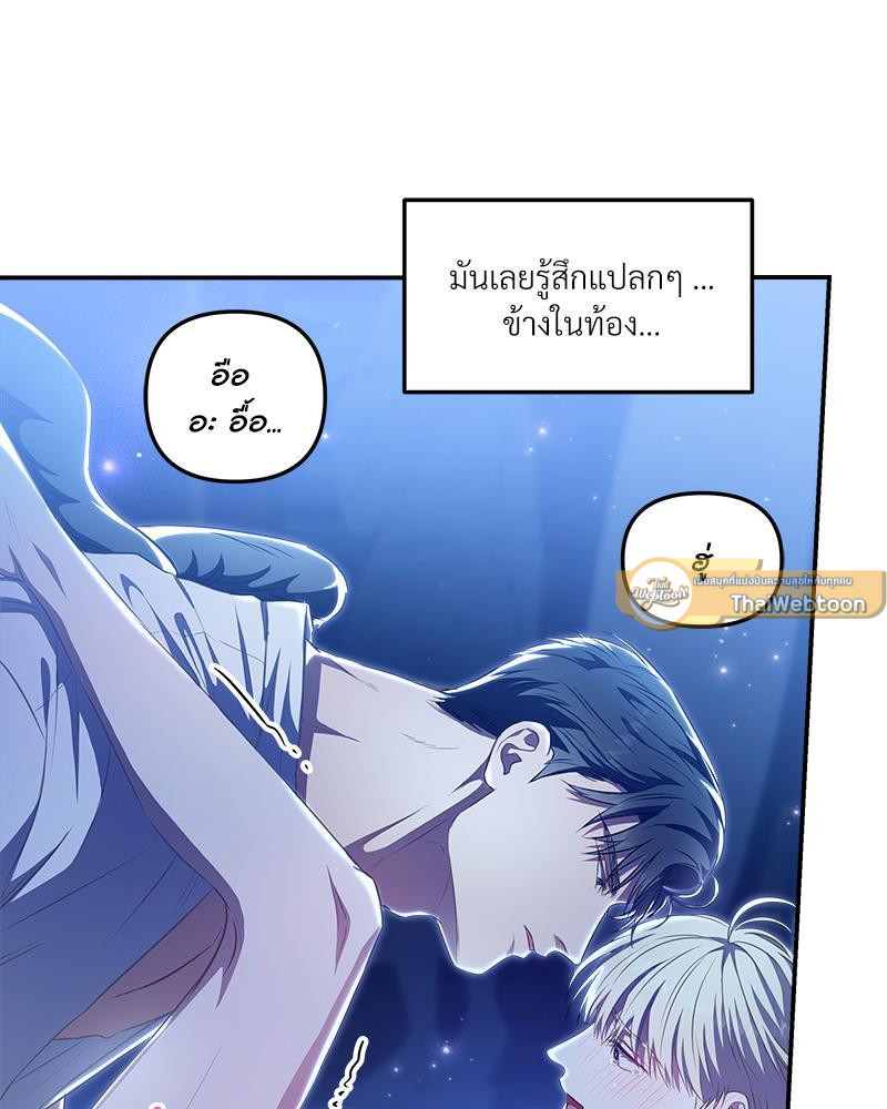 หน้า 79