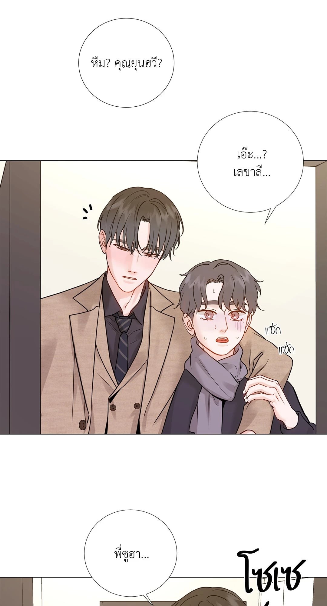 หน้า 48