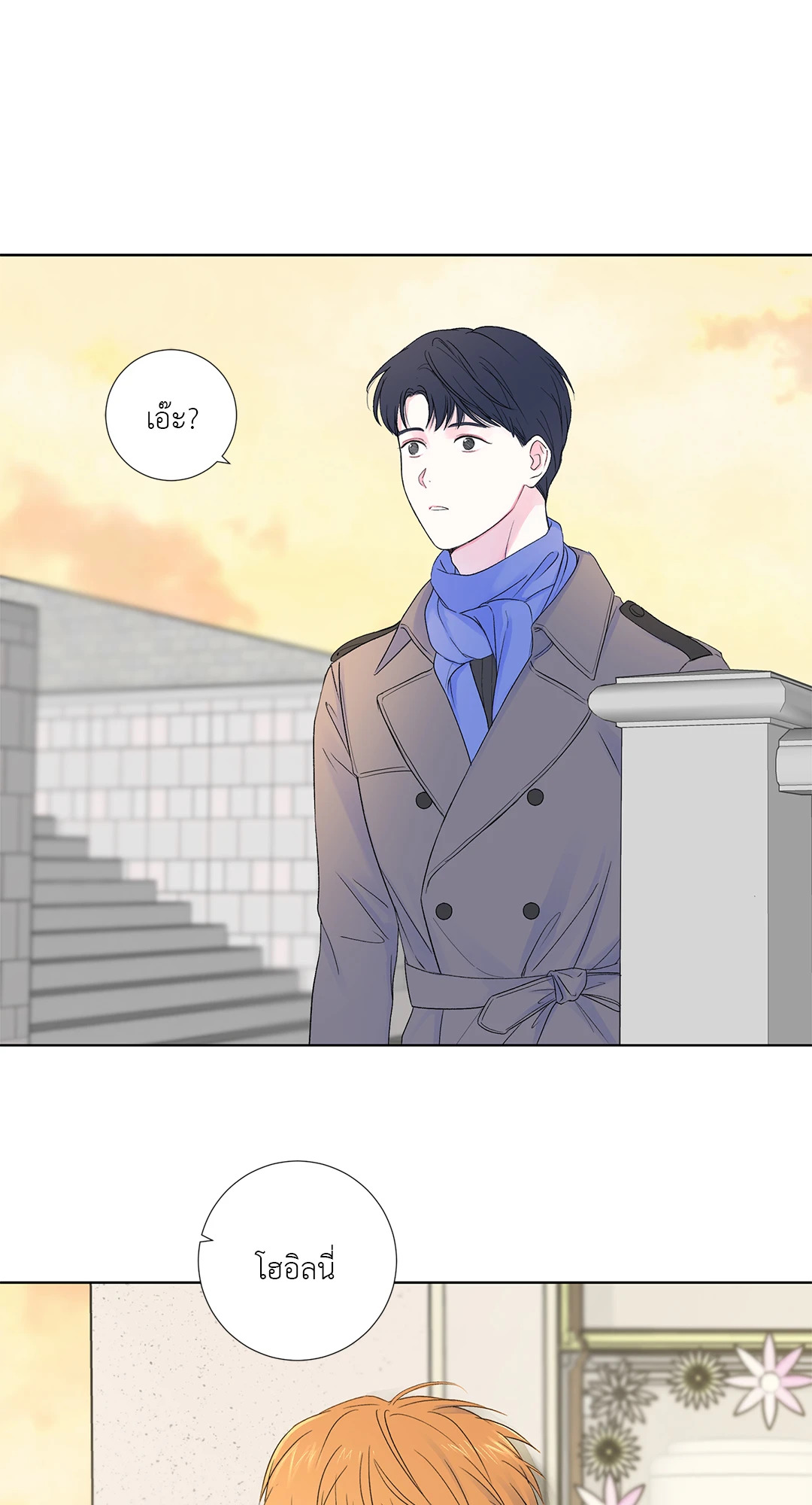 หน้า 48
