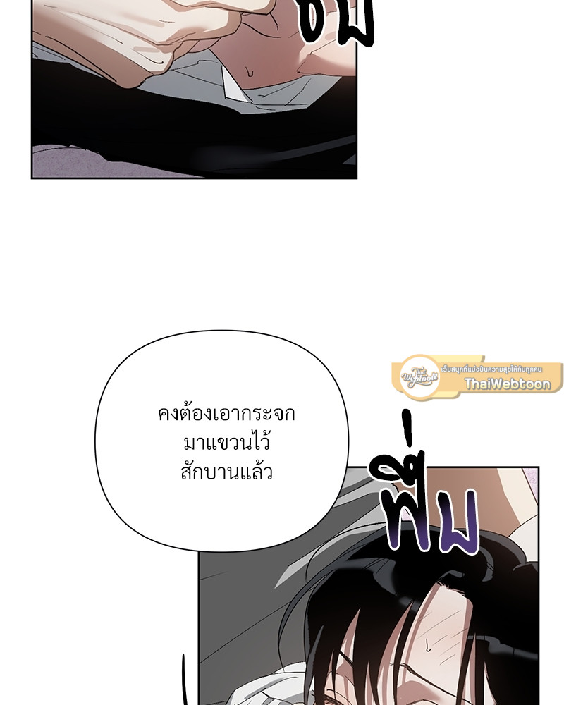หน้า 75