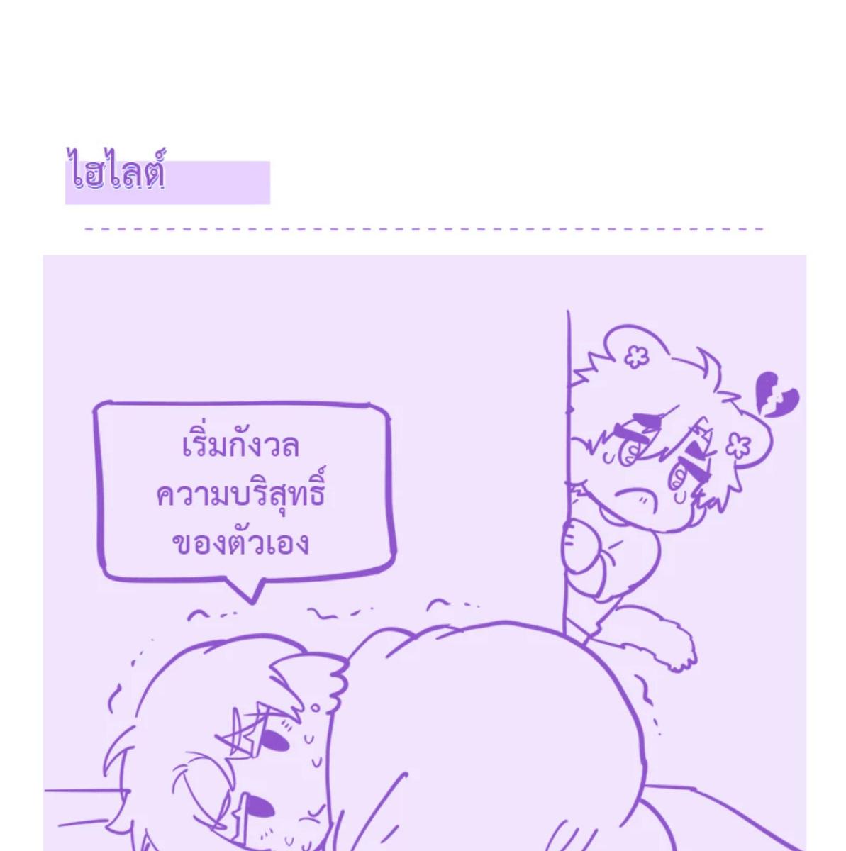 หน้า 97