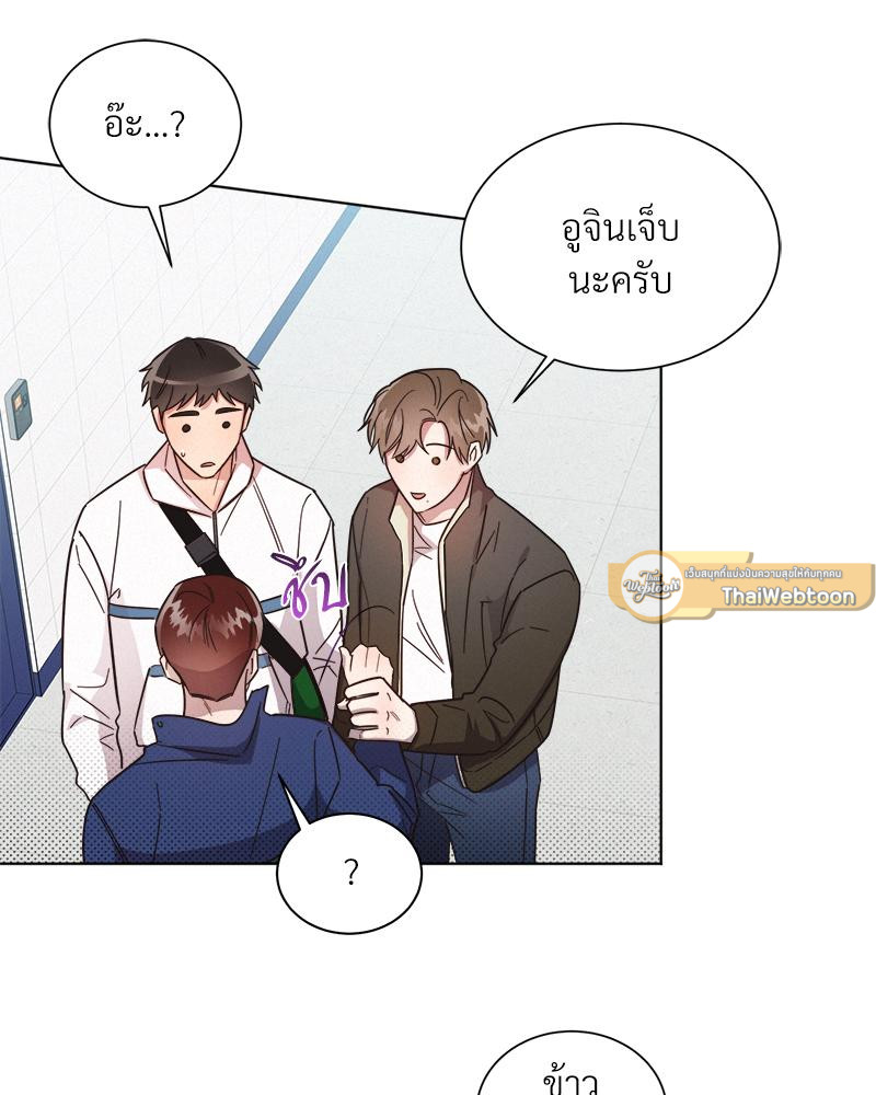 หน้า 61