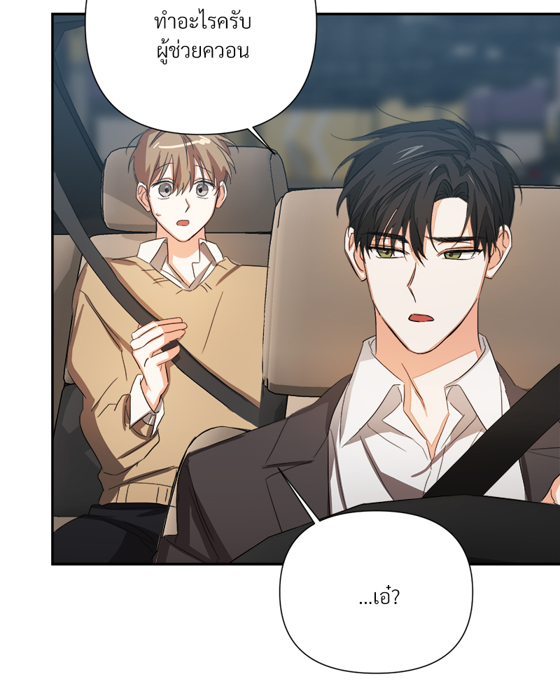 หน้า 76