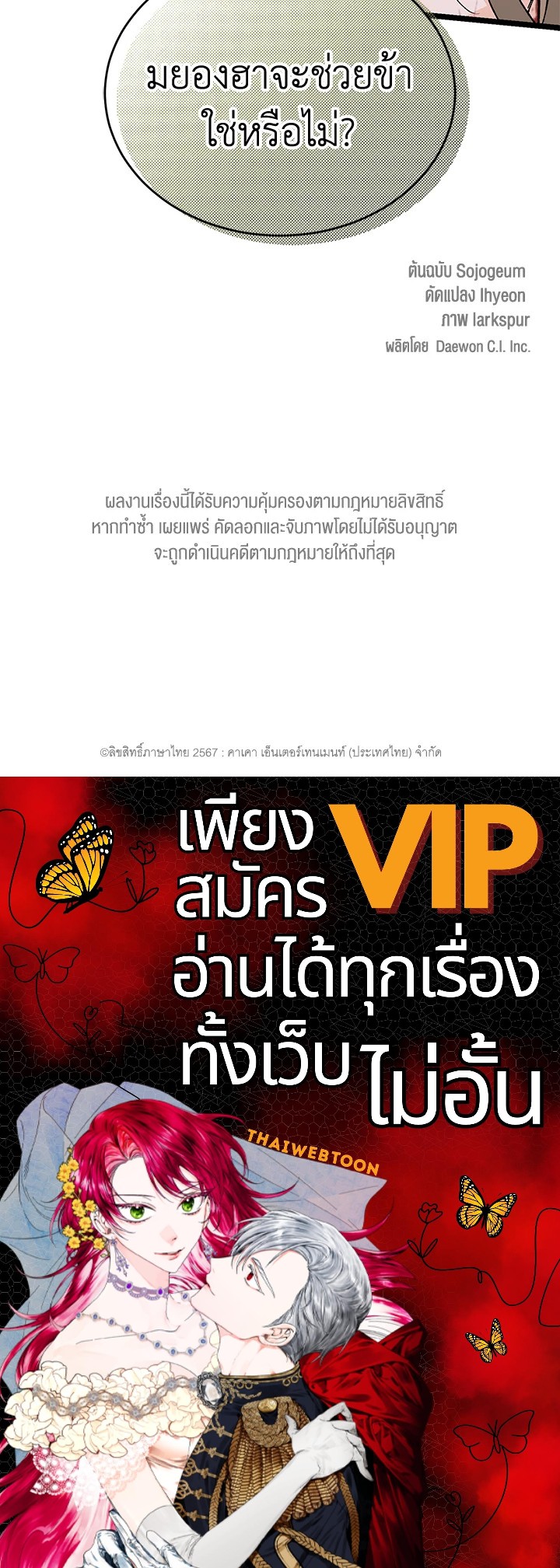 หน้า 93