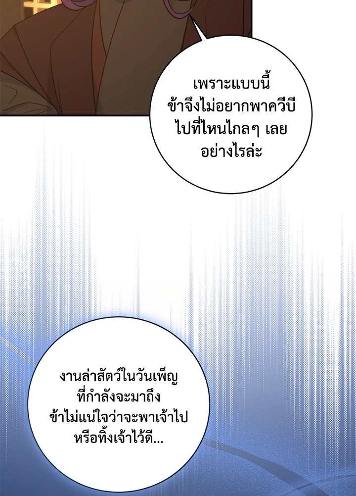 หน้า 94